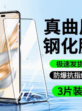适用OPPOReno12/11/13Pro钢化膜曲面屏防窥10/9Pro+全屏覆盖FindX7X6X5X3防爆防摔A5Pro防指纹护眼蓝光手机膜