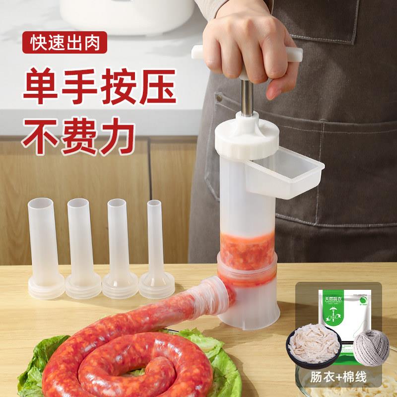 2024新款家用手动灌香肠神器省力按压可立灌肠器制作腊肠工具套装