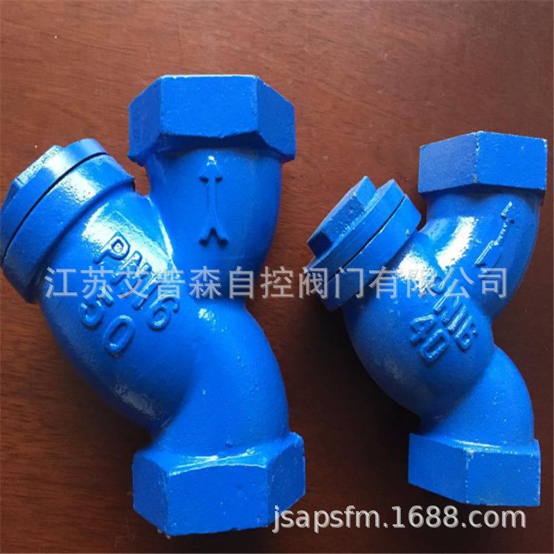 江GL61W-5苏PGL61W-40PGL61W-6P不锈钢焊4接Y型过滤器蒸2汽CRQ专