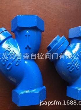 江GL61W-5苏PGL61W-40PGL61W-6P不锈钢焊4接Y型过滤器蒸2汽CRQ专