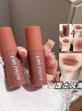正品绿色生 舞台不掉色不沾杯口红植物学生女期雾面丝绒哑光唇