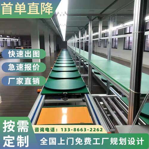免费产线规划球场LED灯总装线电视机生产组装线倍速链滚筒输送线
