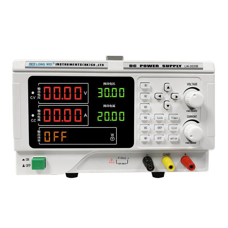 新品30V20A60V20S大功率直流稳压电源程控可编程实验室电源