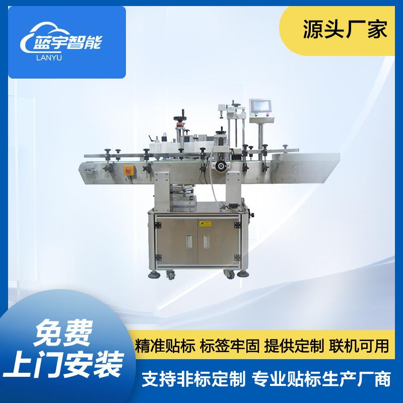 小型全自动贴标机专用定制口含烟贴标机方瓶双面不干胶自动贴合机