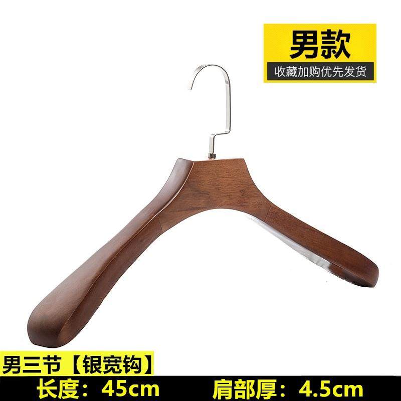 正品女装实木衣架专服装店用防无痕衣夹挂木质裤家用衣服撑子滑大,收纳整理,木质衣架,淘宝优惠券,粉丝福利购,淘宝优惠卷
