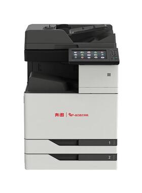 奔图 CM8505/8506/CM9105DN/CM9705/9505 CM265ADN彩色一体复印机