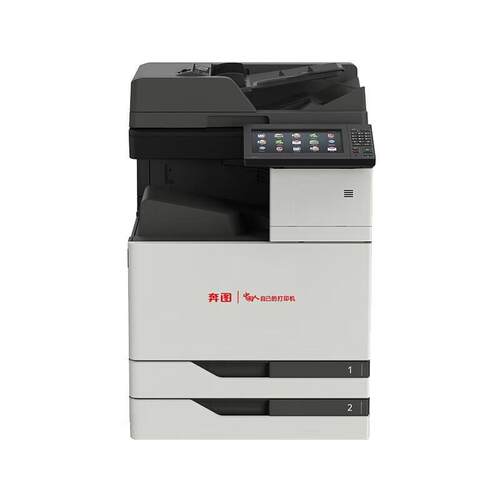 奔图 CM8505/8506/CM9105DN/CM9705/9505 CM265ADN彩色一体复印机