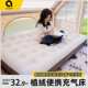 双人家用懒人气垫加厚露营床垫人充气户外便携帐篷床单折叠床充气