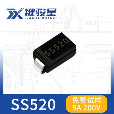 SS520封装SMA5A/200VSS5200贴片肖特基二极管DO-214AC现货