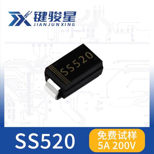 SS520封装SMA5A/200VSS5200贴片肖特基二极管DO-214AC现货