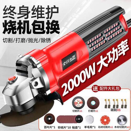 角磨机正品多功能打磨机磨光机角磨机抛光机切割机家用手砂轮