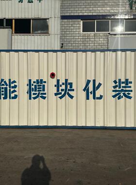 印染污水处理设备一体化隔油池车载污水处理环保玻璃钢净化槽