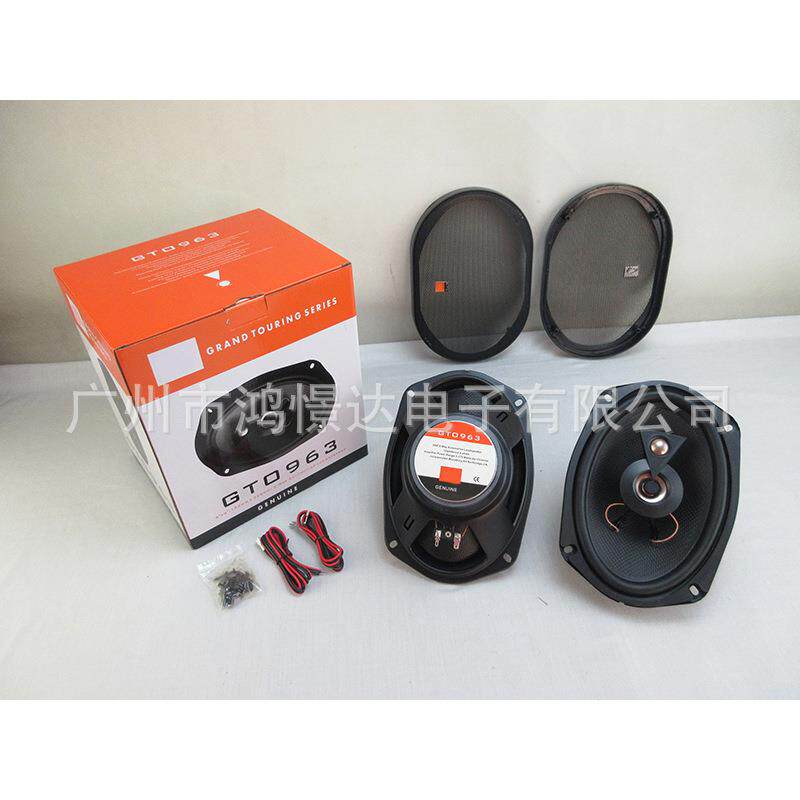 供应 汽车音响喇叭 扬声器 6x9寸 同轴喇叭GTO963 全音喇叭同轴