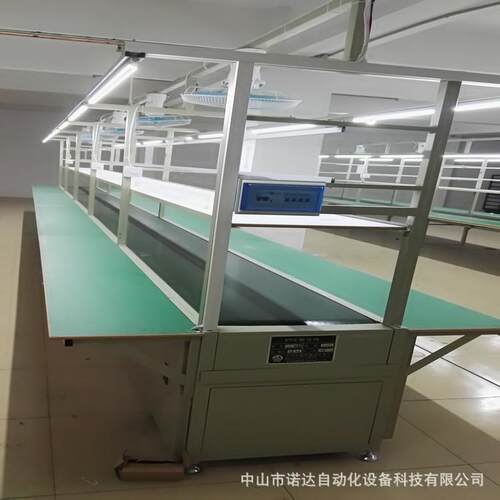 自动化设备专业流水线反吊顶流水线灯具装配流水线电子流水线