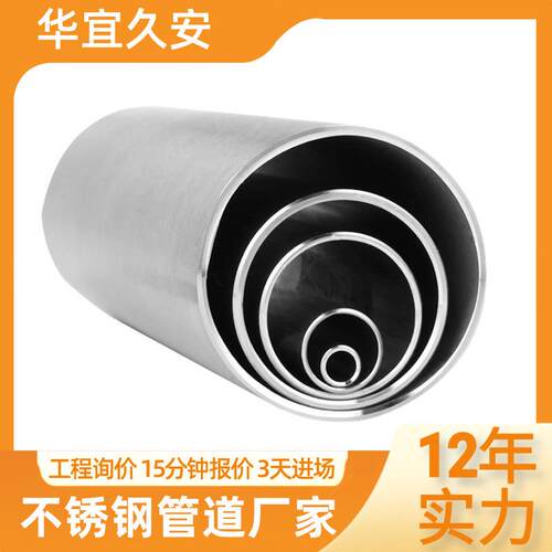 S31608食品级不锈钢内抛光无缝管SUS30408工业配管用不锈钢管厂家
