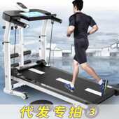 小型走步电动跑步机室内机械吉静音折叠健身房家用健身器迷你灿非