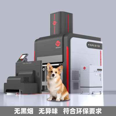 宠物物产业链一站式宠物火化设备全动炉宠物火化环保自动HLPG50焚