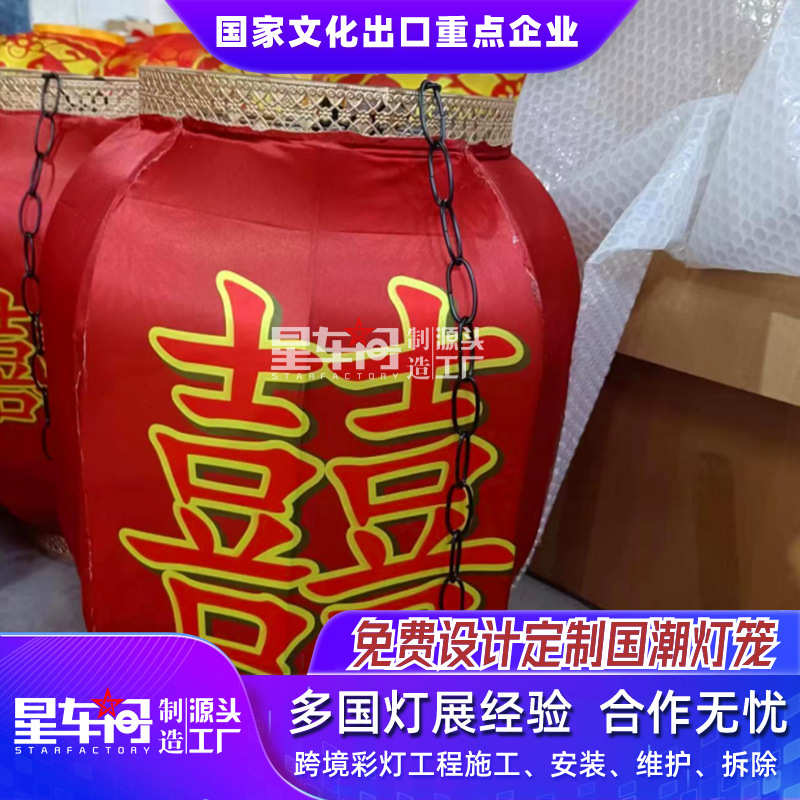 铁口灯笼吊灯中国风户外防水广告印字红喜字中式仿古挂饰厂家批发