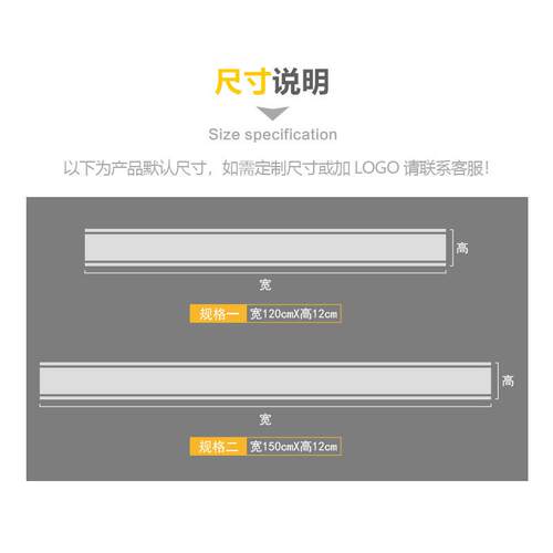 A6L玻璃门防撞条公司名字办公室磨砂玻璃腰线贴静电贴膜广告贴纸