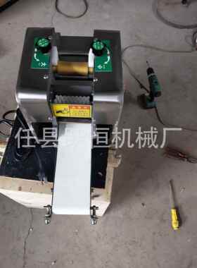 全自动仿手工饺子皮 馄饨皮 包子皮可更换磨具 小型家用商用机器