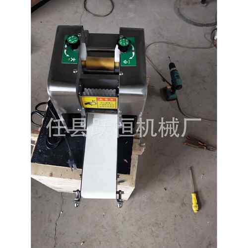 全自动仿手工饺子皮馄饨皮包子皮可更换磨具小型家用商用机器