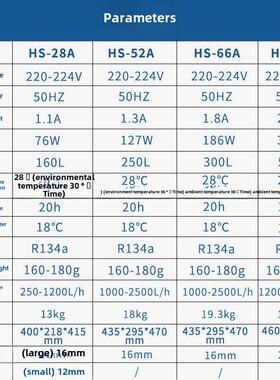 海利冷水机Hs-28A 52A 66A 90A鱼缸制冷设备水族馆低噪音水冷却器