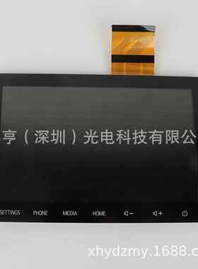 8寸三菱20-22欧蓝德NAV 8740A098 8740A103液晶显示屏幕 触摸屏