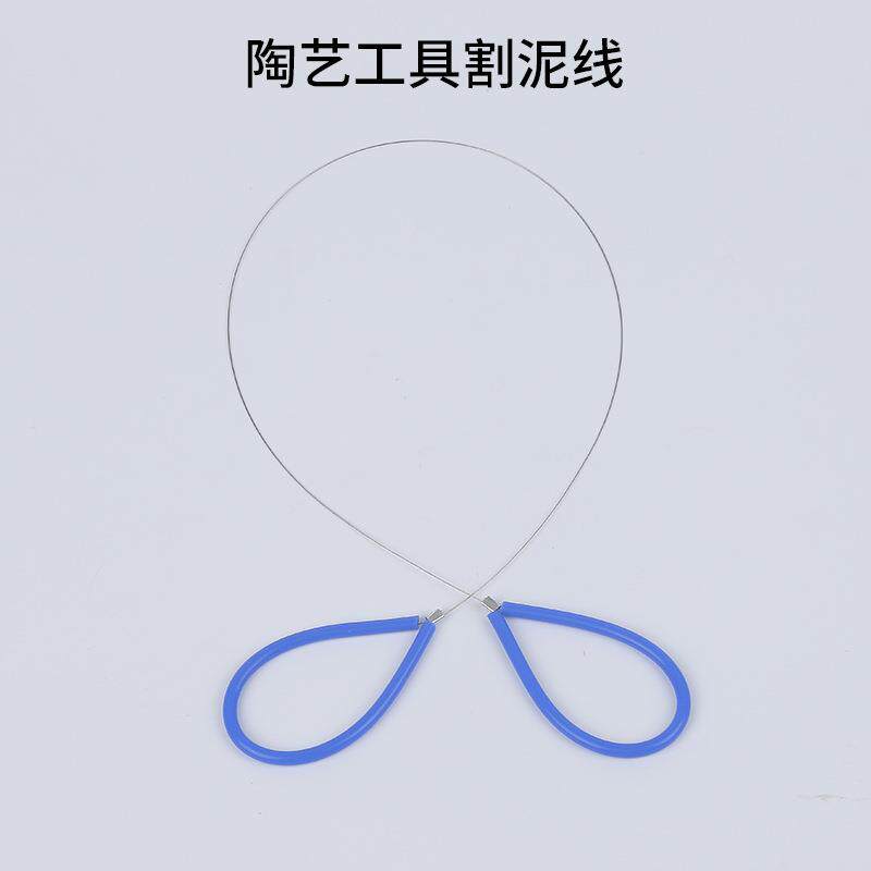 新款钢丝切割器 割泥线 美术 陶泥 陶艺 雕塑 切割工具