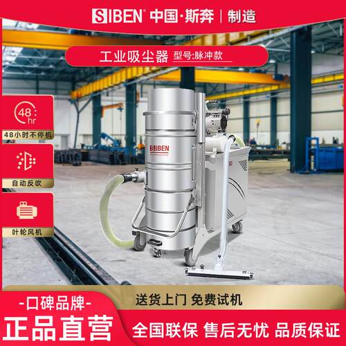 脉冲反吹大功率工业吸尘器大吸力工厂车间粉尘铁屑颗粒集尘器