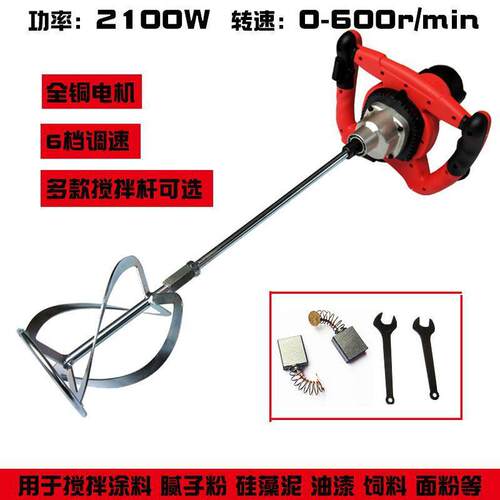 铁顿140搅拌器2100W大功率工地用搅拌机搅灰油漆涂料水泥腻子粉