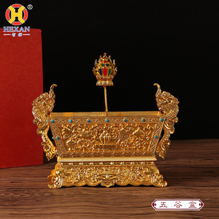 藏式 切玛盒米盒鎏金米盒佛堂家用供奉摆件树脂双色金五谷盒高23cm