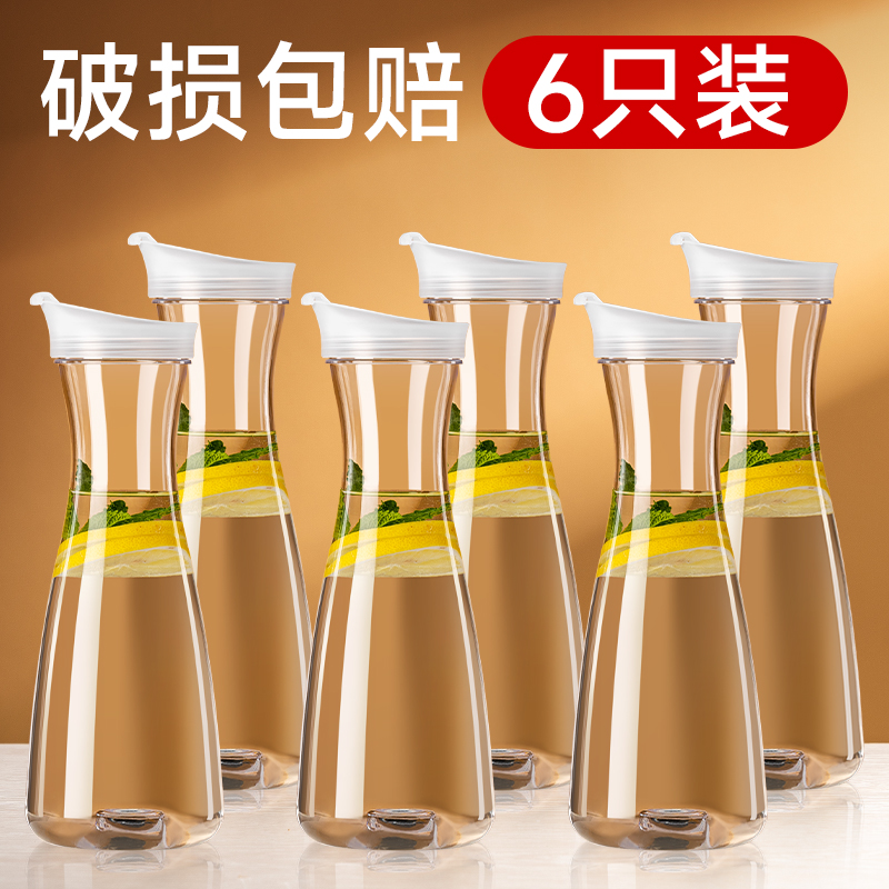 亚克力扎壶商用餐厅PC冷水壶果汁酸梅汤柠檬水壶塑料凉水壶耐高温