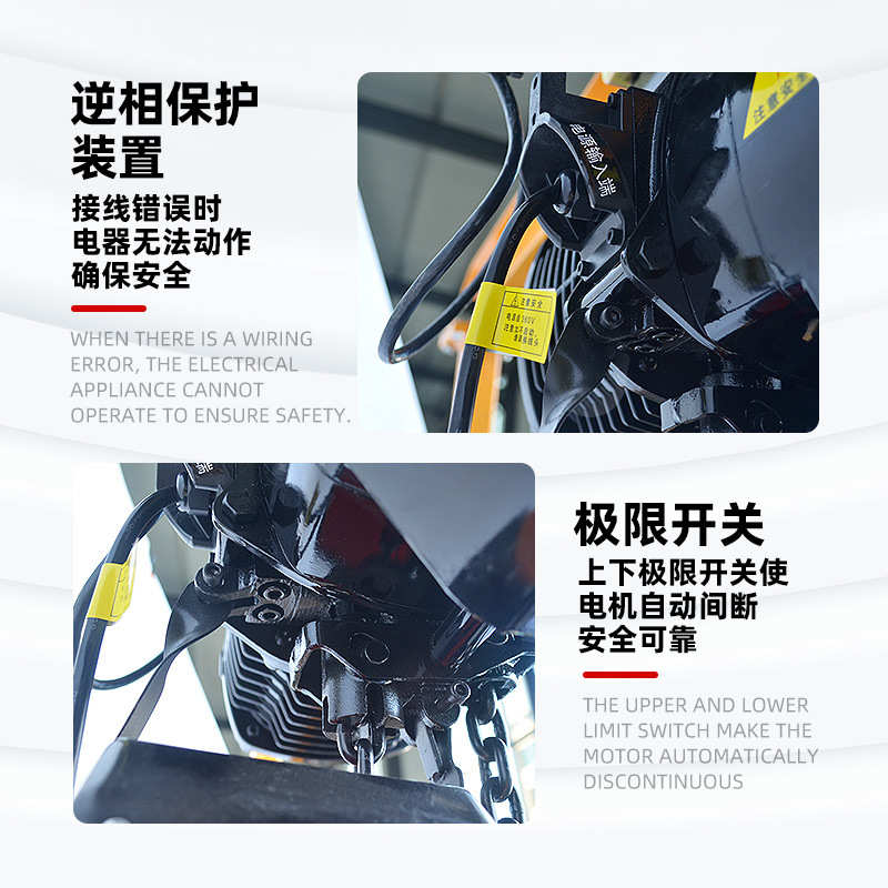 东特环链电动葫芦0.5t1吨2吨3吨5环链葫芦吊链条葫芦一吨3米6m