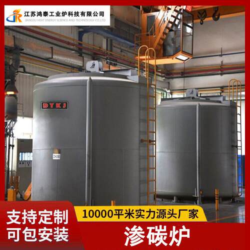 大型铜带金属电阻炉炉胆加厚钢制零件陶瓷厂家工业渗碳炉