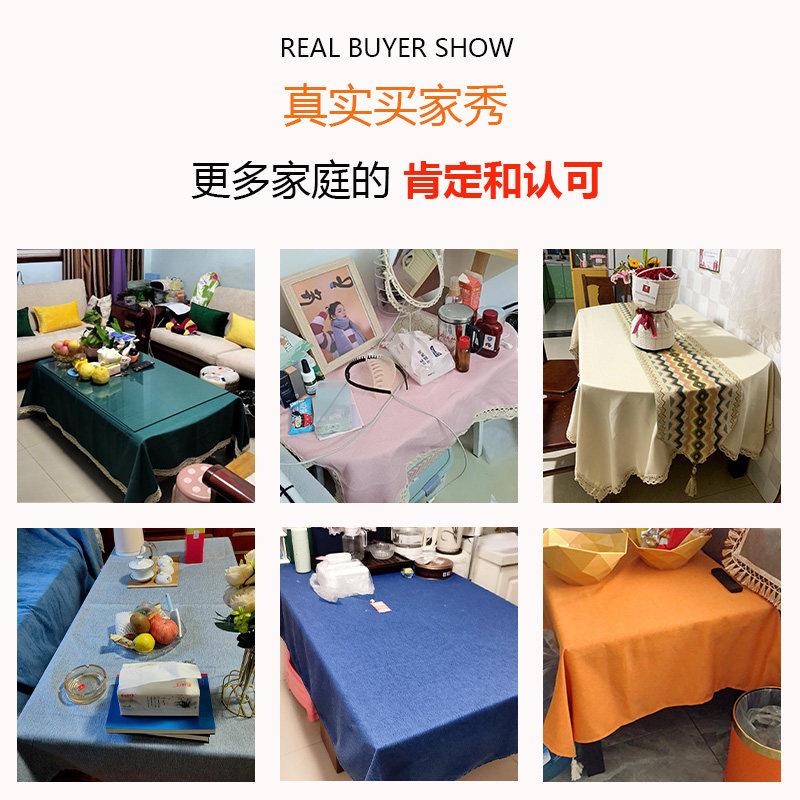 纯色布艺桌布棉麻亚麻加厚素色简约餐桌布现代茶几垫长方形书桌布