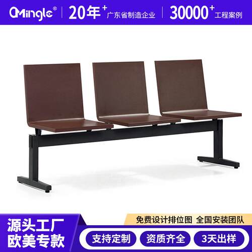 户外长椅长凳防水防锈室外庭院休闲长条坐凳排椅商场飞机场等候椅