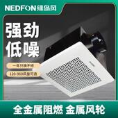 绿岛风排气扇化妆室大功率厨房排风扇全金属吸顶管道式 强力排风机