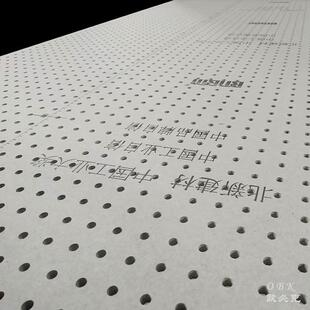 石膏板大板穿孔板板隔音会孔议室琴667房鼓房面石膏板素板冲墙吸