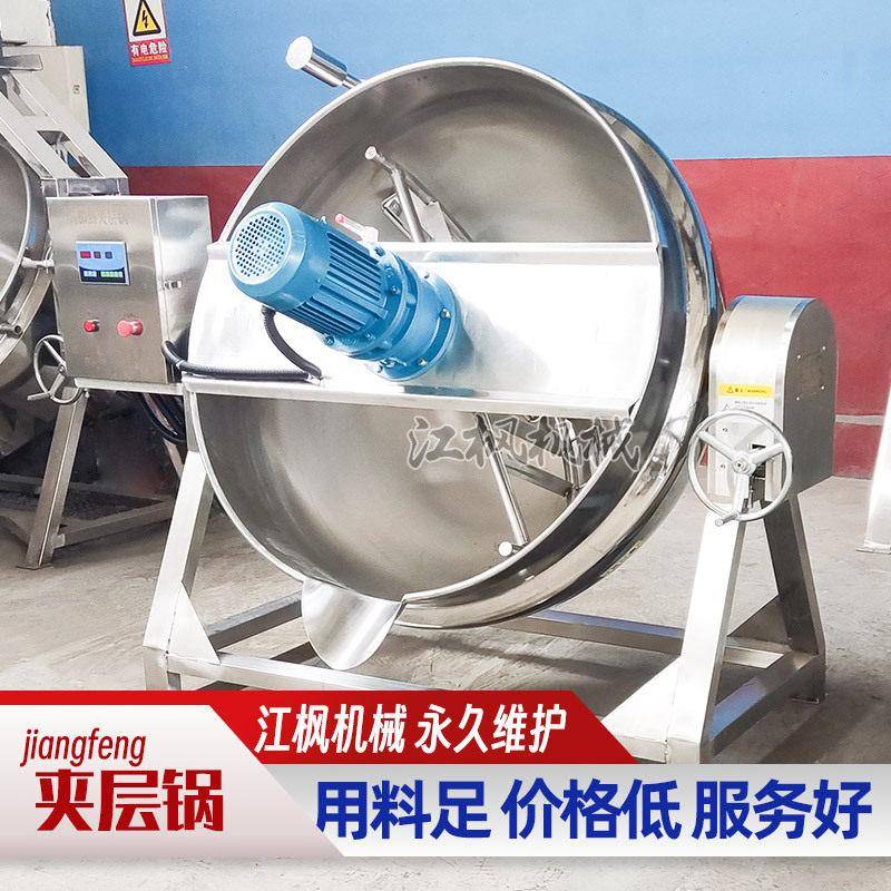 500L豆沙馅不锈钢可倾斜式搅拌锅黑膏熬膏机电加热导热油夹层锅