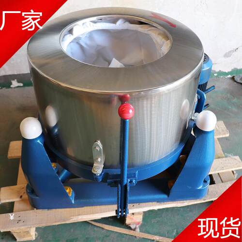 广东东莞三轴离心脱水机 适合实验室工业企业宾馆医院一件起批