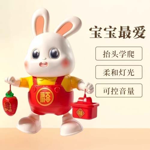 电动小福兔子婴儿玩具会跳舞儿童抬头练习训练宝宝0一1岁新生月龄