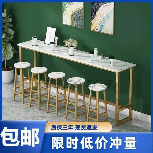靠墙吧台桌家用阳台靠窗桌奶茶店桌椅商用轻奢长条桌高脚桌窄桌子