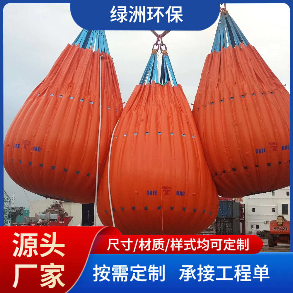 水袋配重机承重配重吊起重机水袋压重软体吊 工程试水袋大型配