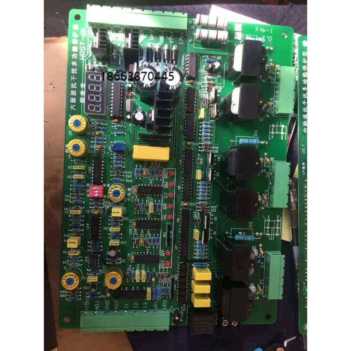 中频炉配件MPU-11多脉型中频炉线路控制板中频电源淬火熔炼恒功率