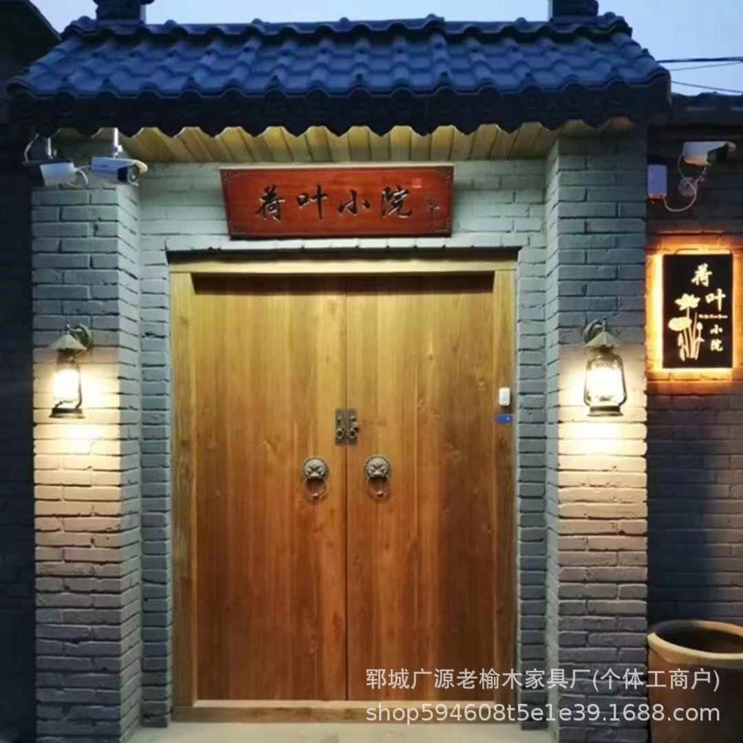 老榆木大门民俗酒店别墅实木门仿古中式大门四合院古典庭院入户门