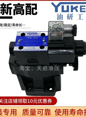 YUKEN榆次油研S-BSG-06-2B3B-A240-N1-51电磁溢流阀BSG-03 10 D24