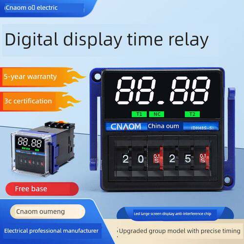 cnaom升级款DH48S-S数显小型双循环时间继电器2Z1Z数字AC220V延时