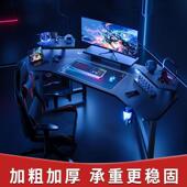 电脑桌生台式 学写字台卧室桌电子工作 易竞桌椅家简用书桌无品牌