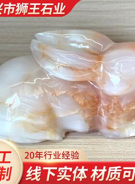 冰红玉小兔子摆件桌面家居装饰品兔年吉祥物动物雕刻石雕