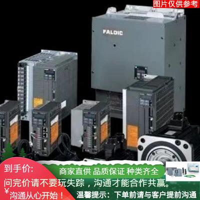 台达DVP-ES2/EX2/ES2-C标准型控制器/模拟混合型控制器PLC伺服驱